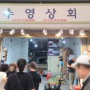 대왕청과 이미지