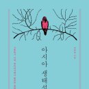 설화 - 노원구 상계로5길 12 | 설화