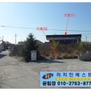 하북2길 이미지