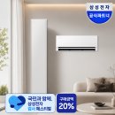 갤러리H | AF90H17D24GRT 비교하다가 선택한 삼성 무풍콤보 갤러리 프로 AF90H17D24SRS 후기!!