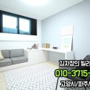 공립풍동숲속유치원 이미지