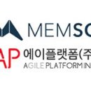 플랫폼에이