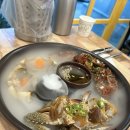 여수제일식품