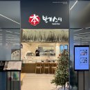 달링키친투고