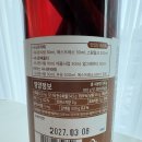 한결농장 | [한결농장] 진짜가 들어있는 시나몬 시럽 1000ml 후기 : 향이 남다른 진짜 시나몬 시럽!!! 시나몬 라떼...