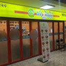 포트리스 가산점 이미지