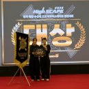 여수해양과학고등학교 이미지