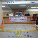 인천광역시 강화군 양도면사무소 이미지