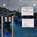 우리동네김밥집 이미지