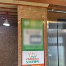 푸드덕 오리주물럭 이미지