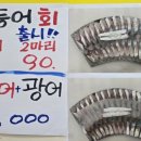 보배수산2
