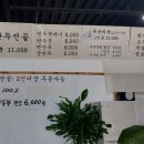 갈음식당