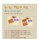 햇빛21작은도서관 이미지