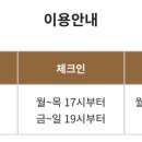 호텔 디 아티스트 연신내점 이미지