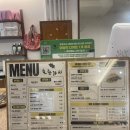 유주메리골드