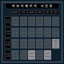 엠아이디댄스학원 이미지