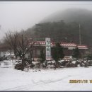 박달재광장휴게소