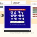 청년구제 - 고양시 일산서구 강성로232번길 48-5 | 청년구제