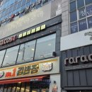 라라코스트 익산부송점 이미지