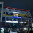 링코노래타운 | [충주 실내데이트] 추천 연수동 스크린골프 프렌즈 스크린 연수센트럴점