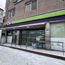 CU세류역점 네이버블로그