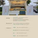 Oh천사어린이집 이미지