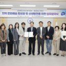 진천 웹이코노미