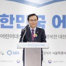 대한민국 헤럴드경제