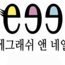 앤네일 이미지