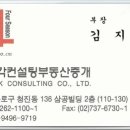 520모텔 이미지