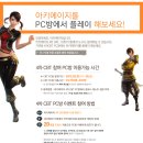 매직엔 PC방 이미지