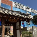 고궁담 | 전주 상견례 고궁담