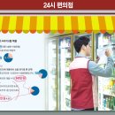 연편의점 서울신문