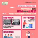 비트하트 주식회사