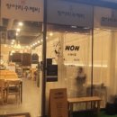 농부항아리수제비