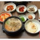 콩시루콩나물해장국 이미지