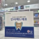 새로이약국 이미지