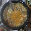 바닷물 손두부 이미지