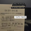 보은패션 | 233. 영화 악마는 프라다를 입는다 2 명대사 관람평 쿠키 with 수원 AK플라자 메가박스 3관