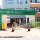 해남공업고등학교 이미지