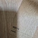 대경 | 사천인테리어필름 정촌 대경파미르 시공후기