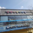 UR(오산시)-[오산대역로]-상-3 | 오산 또래아동서점 (오산어린이서점, 오산아동서점...전집구매)-안녕마음아, 과학특공대 솔직구매후기