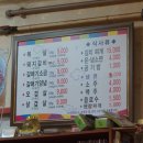 우정목살숯불구이 이미지