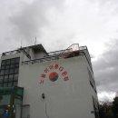 용수 민박 이미지