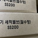 오금철물 - 송파구 송이로 79 | 오금철물