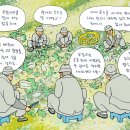 법천 법보신문
