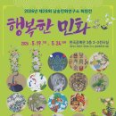 남송 티스토리