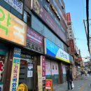 강남굿모닝약국 이미지