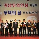 삼강산업㈜ 이미지