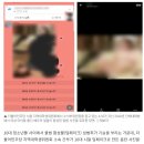 [단독] 민주당 대학생위 간부, 유명 여배우 딥페이크 유포 … 성비위 문제 또 터졌다 이미지